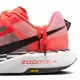 NIKE ZOOMX ULTRAFLY TRAIL    